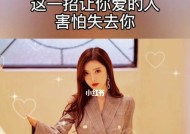 挽回失去的爱情有希望吗？有效策略是什么？