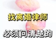 婚姻需要挽救吗？离婚前先想清楚这3个问题？