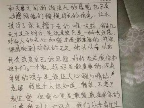 用委婉的话语，挽回失去的人（如何委婉地表达心意）