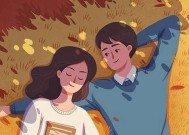 分手后如何挽回天秤男的心？有效方法有哪些？