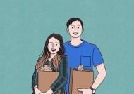 如何通过三句话提升夫妻间的幸福感？