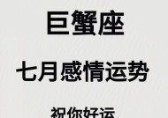 如何挽回月亮巨蟹座男生的心？挽回策略有哪些？