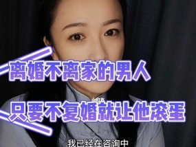 离婚两次的女人还能复婚吗？复婚的可能性有多大？
