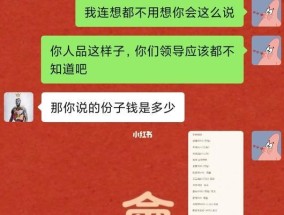 如何测试一个人会不会离婚（探索离婚预测的方法及技巧）