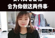 女生真心分手挽回方式？如何有效挽回真心分手的女友？