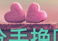 挽回婚姻感觉好累是正常的吗？如何应对婚姻中的疲惫感？
