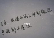 测试失恋对你的影响有多大？如何评估情感冲击？