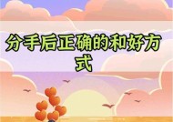 分手后如何以最佳方式约见前女友？