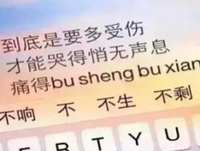 用心疼的话让人更爱你（15个让对方感受心疼的句子）