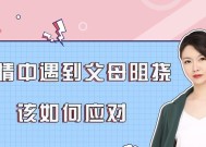 离婚边缘的婚姻还有救吗？如何挽回决心离婚的老公？