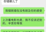 分手后如何挽回女友？男性挽回女友的三个步骤是什么？