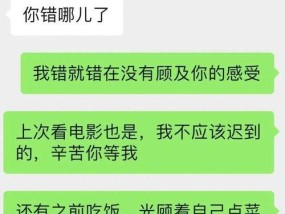 分手后如何挽回女友？男性挽回女友的三个步骤是什么？