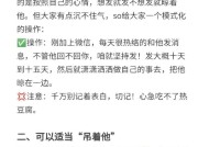 不要妄想高不成低不就，脱单只能这样做（拥有自信与品味）