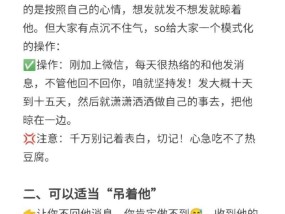不要妄想高不成低不就，脱单只能这样做（拥有自信与品味）