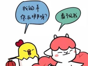 如何让天秤女挽回白羊男（解析白羊男的性格特点）
