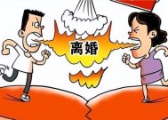真爱难舍，离婚难求（当爱情与亲情矛盾）