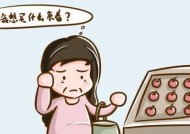 情绪过度波动的恋爱者该如何调整（从认知和行为两方面帮助恋爱者控制情绪）