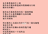 如何挽回白羊座的好感？白羊座性格特点及挽回策略是什么？