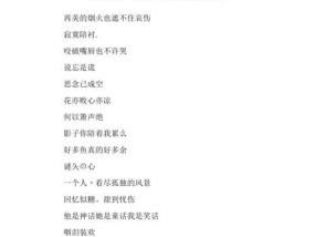 如何用让人心疼的句子挽回他的心？