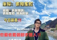 超实用恋爱宝典（如何从单身短择脱颖而出）