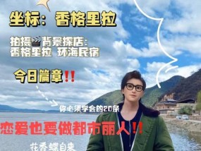 超实用恋爱宝典（如何从单身短择脱颖而出）