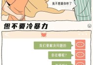 高中恋爱能持续到成年吗？成功率有多高？