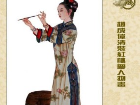 如何挽回红楼梦中的人物？经典文学角色的挽回策略是什么？
