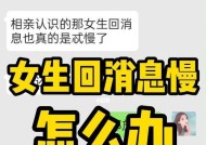 和女网友聊天冷场怎么办？如何打开话题？