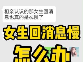 和女网友聊天冷场怎么办？如何打开话题？