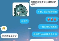 女生怎么追喜欢的男生？有哪些有效策略和常见误区？