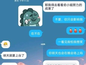 女生怎么追喜欢的男生？有哪些有效策略和常见误区？