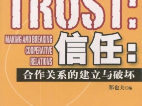 被人误解时如何有效分散怒气并解释清楚？