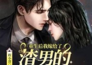 如何快速辨别渣男？我听过的答案是什么？