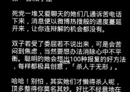 哪些星座女性的挽回率最高？如何有效挽回这些星座女性的心？
