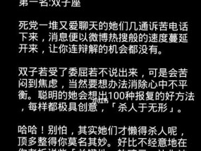 哪些星座女性的挽回率最高？如何有效挽回这些星座女性的心？