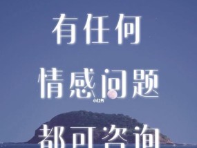 男友以前结婚却瞒着我，我该相信他吗（对方隐瞒婚姻史）