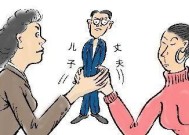 如何和婆婆相处融洽（15个实用技巧教你改善婆媳关系）