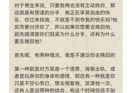 渣男如何挽回前妻？挽回前妻的表现有哪些？