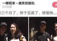 网恋分手后如何挽回女朋友？挽回网恋女友的有效方法是什么？