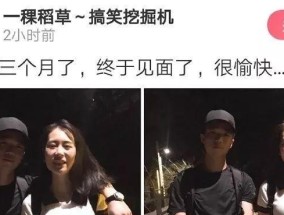 网恋分手后如何挽回女朋友？挽回网恋女友的有效方法是什么？