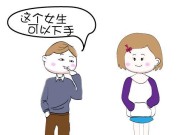 如何傲娇的挽回前男友？有效策略和常见问题解答？