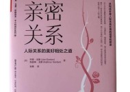 如何在婚姻中放大对方的优点？这样做能改善夫妻关系吗？