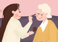 婆媳关系的三大原则是什么？如何维护和谐的家庭关系？