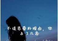 爱情长跑（挖掘内心、建立信任、敞开心扉）