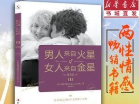 如何判断男人情商高不高？情商高的男人有哪些特征表现？