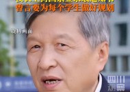 610分上民办？福耀科技大学首年招生，投档线惊人，实力不容小觑