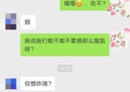 挽回好友申请怎么发？有效的方法和技巧是什么？