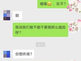 挽回好友申请怎么发？有效的方法和技巧是什么？