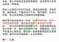 如何挽回加了联系方式却不回复的情况？有效策略是什么？