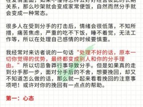 如何挽回加了联系方式却不回复的情况？有效策略是什么？
